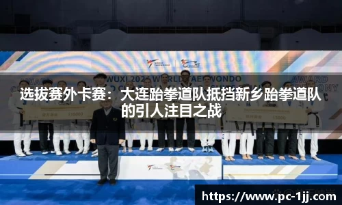 一竞技官方网站