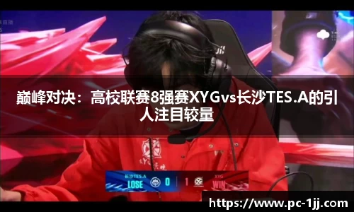 一竞技平台