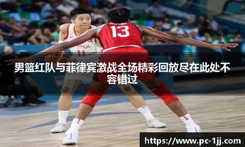 一竞技APP
