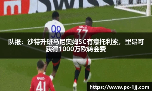 一竞技APP